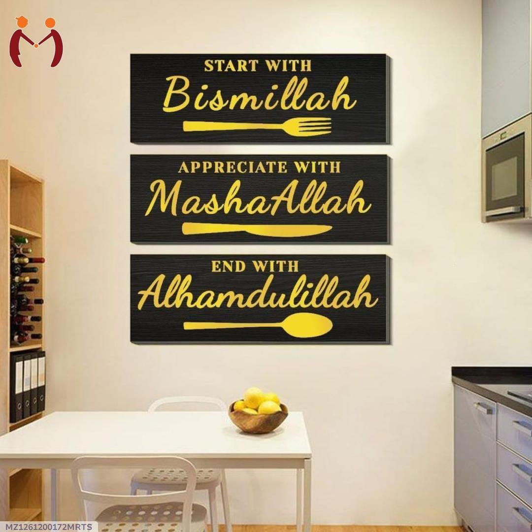 3D Islamic Wall Art Set Black Golden 3 Pcs