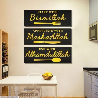 3D Islamic Wall Art Set Black Golden 3 Pcs